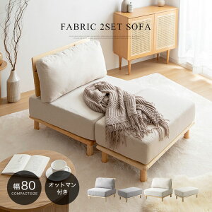 yԌP10{z\t@[ 2_Zbg 1l| 1P RpNg 80cm Ibg} Xc[  k t@ubN ؐ l| \t@ [\t@[ rO\t@[ Ebht[ g