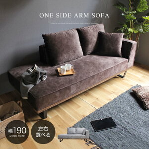 【選べる開梱設置サービス】 ソファー 2人掛け スムース生地 コンパクト おしゃれ 北欧 スチール脚 ロータイプ ローソファー リビングソファー 二人掛け 2人用 二人用 シンプル 片肘 レトロ