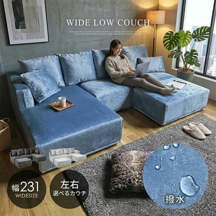 楽天市場】【選べる開梱設置サービス】 カウチソファ コーナー 撥水  