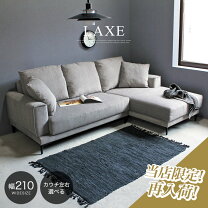 KK-16【新入荷 アウトレット】コーナーソファ3点セット グレー