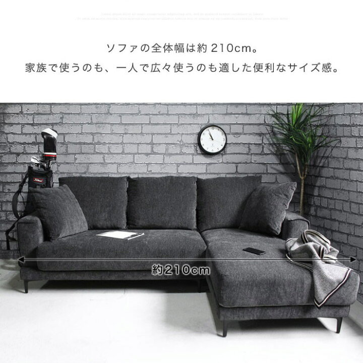 KI-92【ご来店頂ける方限定】新入荷 アウトレット コーナーソファ3点セット