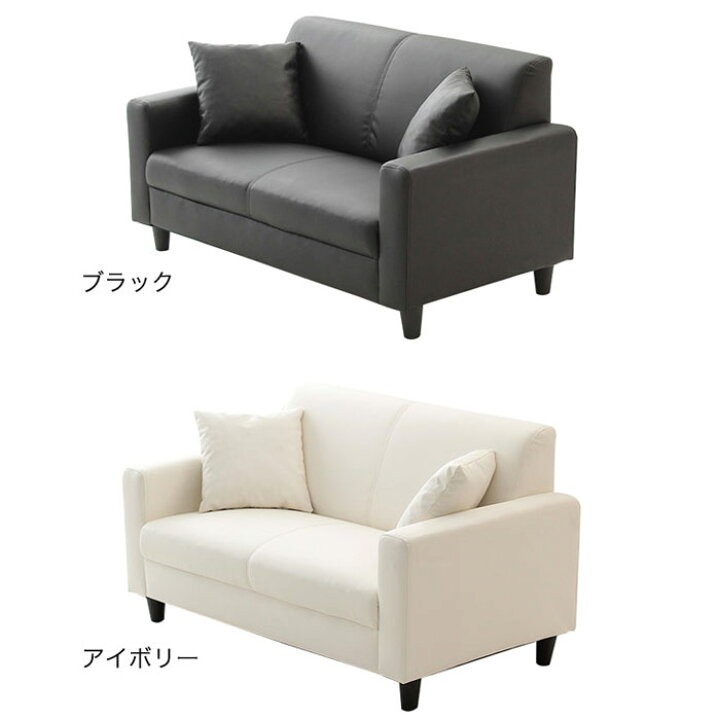 楽天市場】コンパクト ソファ 合皮 2人掛け ソファー ローソファー 