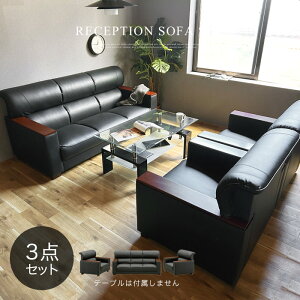 y10%OFFzyؕÍIIׂJݒuT[rXzڃZbg \t@Zbg 3_Zbg \t@[ ؕI ItBX 3l|\t@[ 3P 3l| U[ PVC k rO ڎ В 3lp 
