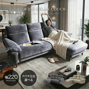 �y�n�C�o�b�N�œ��܂ŕ�ݍ��ށI�I�ׂ�J���ݒu�T�[�r�X�z �J�E�`�\�t�@�[ ���� �J�E�`�\�t�@ ��220cm 3�l�|�� 3P�\�t�@�[ 3�l�|�� L���\�t�@�[ ���ڃ\�t�@�[ 3�l�p �O�l�|�� �؋r �t�@�u���b