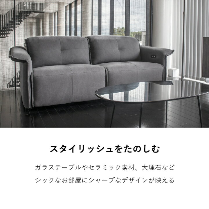 楽天市場】＼10%OFFクーポン／ 電動ソファー リクライニング 電動 
