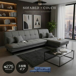 �y���C�h�J�E�` �I�ׂ�J���ݒu�T�[�r�X�z ���\�J�E�`�\�t�@�[ �\�t�@�x�b�h �R�[�i�[�\�t�@�[ �N�b�V�����t�� ���C�h 3�l�|�� �t�@�u���b�N L���\�t�@�[ ���ڃ\�t�@�[ 3�l�p �O�l�|�� �t�@