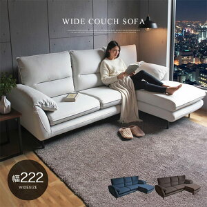 �y�I�ׂ�J���ݒu�T�[�r�X�z �J�E�`�\�t�@�[ �J�E�`�\�t�@ �y�b�g ���� ��222cm 3�l�|�� �R�[�i�[�\�t�@�[ 3�l�|�� L���\�t�@�[ 3�l�p �O�l�|�� 3P �S�r ������� ���_�� �V���v�� ���_�� �u��