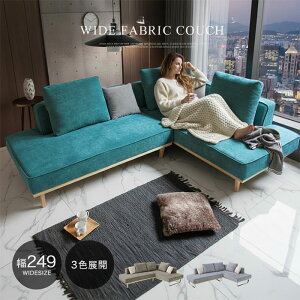 �y�I�ׂ�J���ݒu�T�[�r�X�z �J�E�`�\�t�@�[ �R�[�f�����C �R�[�i�[�\�t�@�[ 3�l�|�� L���\�t�@�[ ���r���O�\�t�@�[ ���ڃ\�t�@�[ �����\�t�@�[ 3�l�p �O�l�|�� �t�@�u���b�N �z�n �������