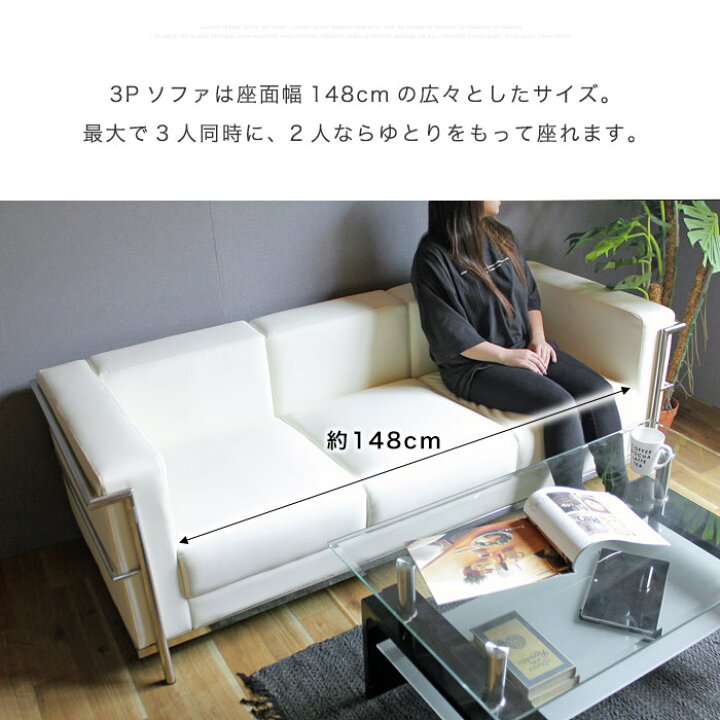 楽天市場】【期間限定10%OFF】応接セット 応接 セット ソファセット 3 