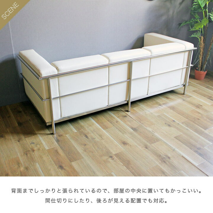 楽天市場】【期間限定10%OFF】応接セット 応接 セット ソファセット 3 