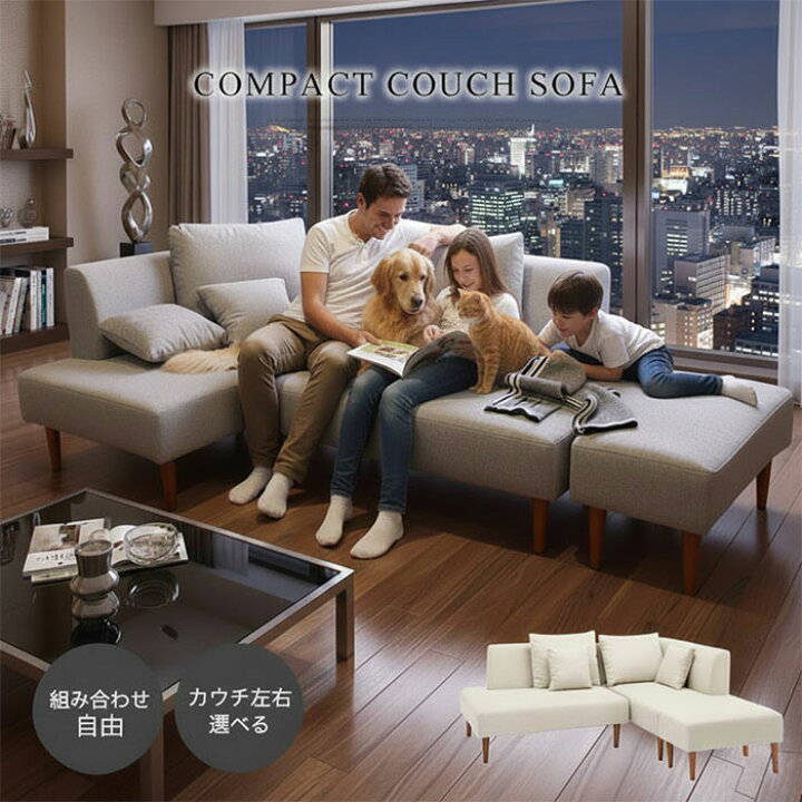 楽天市場】【選べる開梱設置サービス】ソファー ソファ ペット 猫 犬 