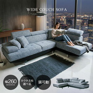 �y �J���ݒu�T�[�r�X�t�� �z �J�E�`�\�t�@�[ �R�[�i�[�\�t�@�[ 3�l�|�� �t�@�u���b�N L���\�t�@�[ ���r���O ���� 3�l�p �O�l�|�� �E�J�E�` ���J�E�` �z�n ������� �k�� �w�b�h���X�g ���N��