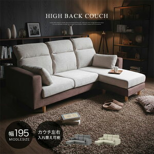 �y�n�C�o�b�N�Ŏ񌳂܂ŃT�|�[�g�I�z�\�t�@�[ �J�E�`�\�t�@ �\�t�@ �\�t�@�Z�b�g 3�l�|�� �J�E�` �R�[�i�[�\�t�@�[ l�� �Z�b�g ���� �x�[�W�� �O���[ �O�l�|�� �k�� �z�n �I�b�g�}���t ���� 