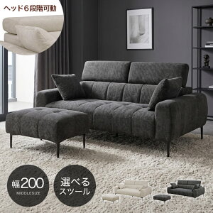 カウチ 3人用 組み換え ソファ」の人気商品一覧・価格比較 - 価格.com