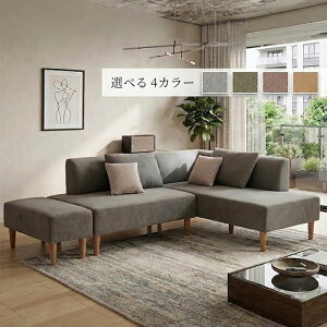 カウチソファ 3人掛」の人気商品一覧・価格比較 - 価格.com