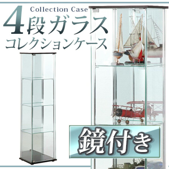 楽天市場】不二貿易 コレクションケース コレクションケース 組み立て 