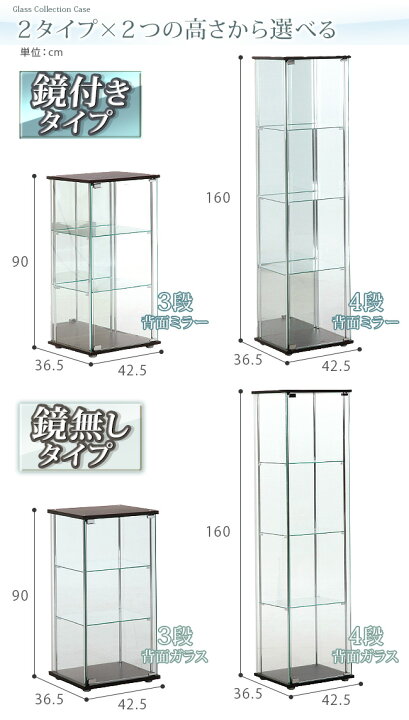 楽天市場】＼10%OFFクーポン／ 不二貿易 コレクションケース 