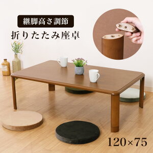  ܂肽 120cm pr pr  ܂肽݃e[u ܂re[u y RpNg ܂݃e[u [e[u Z^[e[u ԑ e[u ܂r ؖڒ a