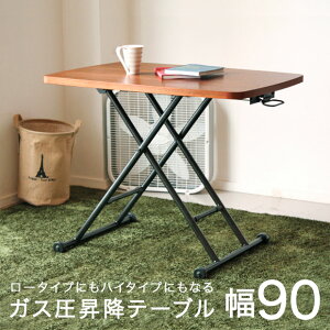 ~e[u Z^[e[u [e[u EH[ibg k  ~e[u rOe[u Ƒ _CjOe[u 90cm tge[u  e[u  ㉺