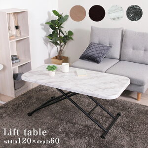 y֗I̕ςe[uzCh~e[u 120cm ~e[u ς tg Ƒ LX^[ KX i` ؖ teBOe[u \t@e[u