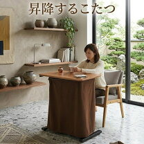 楽天市場】暖房器具 赤ちゃん（こたつ｜季節・空調家電）：家電の通販