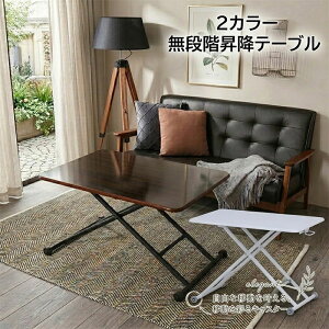 飛散防止フィルム貼りガラス 二重天板昇降式リフティングテーブル 