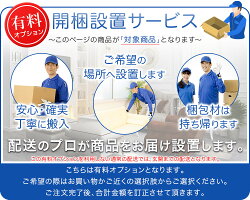 キッチンカウンター120cm幅北欧キッチン収納キッチン台間仕切りカウンター食器棚ブラウンナチュラル幅120cm120幅食器収納フルオープンレールキッチン間仕切り開き戸キッチン収納シンプルモダン人気おしゃれ新生活アウトレット家具リバップ