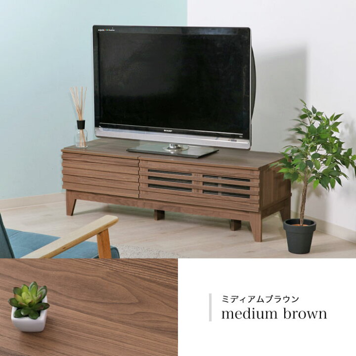 楽天市場】テレビ台 テレビボード ローボード 120 北欧 ナチュラル 幅 