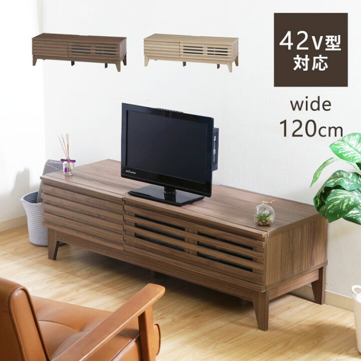 楽天市場】【ルーバーデザインで魅せる！】テレビ台 テレビボード 