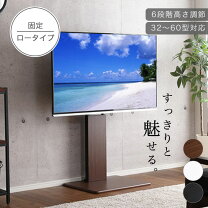 楽天市場】サンルック テレビスタンドの通販
