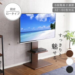 �e���r�X�^���h �e���r�� �Ǌ� ���[�^�C�v 60�C���` �������� ������ �ؖڒ� �k�� �I�t�� �X���� �R���p�N�g ���^ �ȃX�y�[�X �z���B�� �ǖ� ��l��炵 ������� �V���v�� �������� �E�H�[