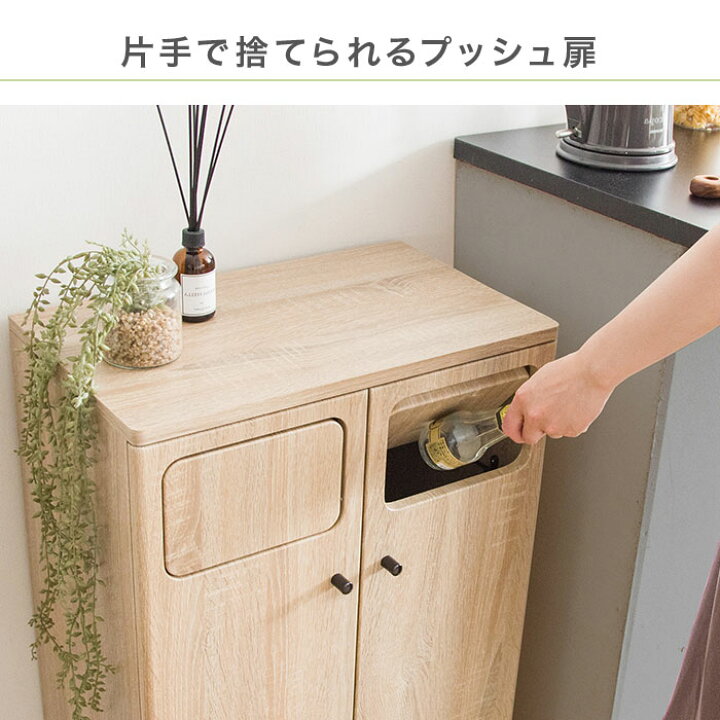 楽天市場 ゴミ箱 おしゃれ 45リットル 北欧 分別 縦型 45l スリム キッチン リビング 袋 見えない ごみ箱 2分別 プッシュ式 大容量 木製 ダストボックス 角型 木目調 キッチンペール シンプル モダン アンティーク ナチュラル ブラウン ホワイト 寝室 隙間 新生活 人気 Heal
