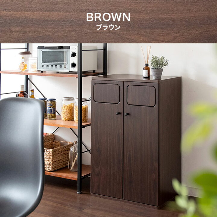 楽天市場 ゴミ箱 おしゃれ 45リットル 北欧 分別 縦型 45l スリム キッチン リビング 袋 見えない ごみ箱 2分別 プッシュ式 大容量 木製 ダストボックス 角型 木目調 キッチンペール シンプル モダン アンティーク ナチュラル ブラウン ホワイト 寝室 隙間 新生活 人気 Heal