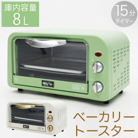 楽天市場 かわいい トースター キッチン家電 家電の通販