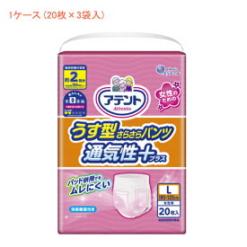 楽天市場 女性用 オムツの通販 楽天市場 女性用 オムツの通販