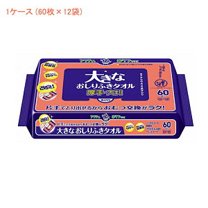 yX[p[SALEP2{z(1P[X) T傫Ȃӂ^I 80615 1P[X (60×12) {NVA ( mAR[  ӂƂ) pi