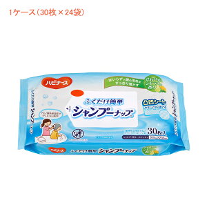 (1�P�[�X) �ӂ������ȒP �V�����v�[�i�b�v 669200GD��669200GF�@1�P�[�X(30��×24��) �s�W���� (��� �E�G�b�g�e�B�b�V�� �V�����v�[ �ЊQ�΍� ���~) ���p�i