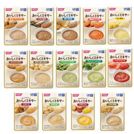 介護食 レトルト やわらか食 ミキサー食 ホリカフーズ 区分4 おいしくミキサー おかず 14種類セット 区分4 かまなくて良い 介護用品 ペースト食 ムース 柔らかい かまなくてよい 高齢者 ペースト おかず トロミ あす楽 常温保存 やわらかい