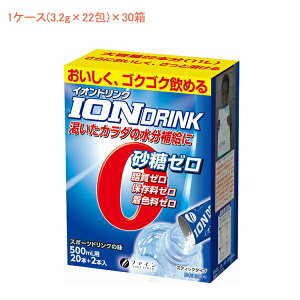 1P[X H CIhN 1P[X(3.2g×22)×30 X|[chN 000330 t@C ( XeBbN ⋋jpi