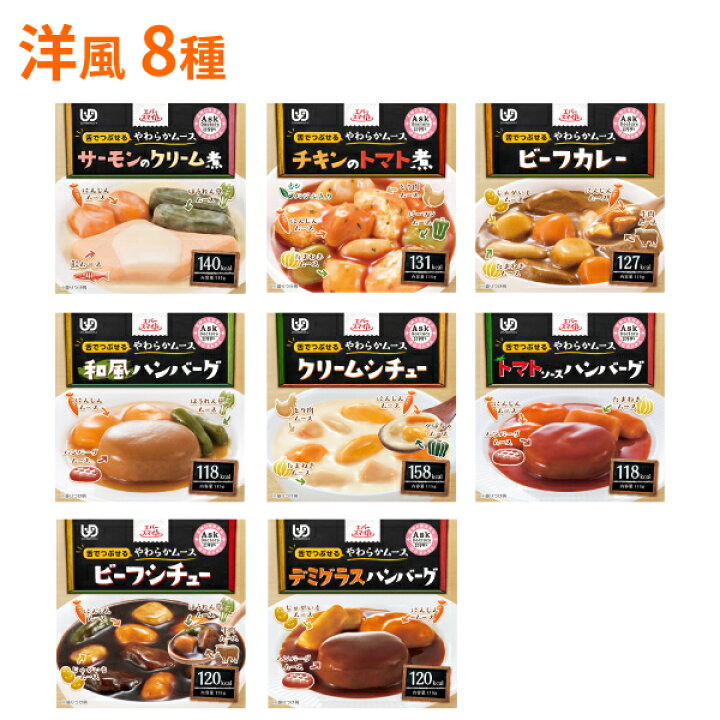 楽天市場】【限定特価 ポイント2倍】介護食 区分3 セット プレゼント エバースマイル ムース食 20種セット レトルト ミキサー食 舌でつぶせる 嚥下 やわらか食 おかず 高齢者 高カロリー 食 お試し 介護食 和食8種洋食8種中華4種 正規品 介護食品 : eかいごナビ 介護用品 ... 楽天市場】【限定特価 ポイント2倍】介護食 区分3 セット プレゼント エバースマイル ムース食 20種セット レトルト ミキサー食 舌でつぶせる 嚥下 やわらか食 おかず 高齢者 高カロリー 食 お試し 介護食 和食8種洋食8種中華4種 正規品 介護食品 : eかいごナビ 介護用品 ...