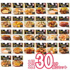 介護食 区分3 セット 舌でつぶせる エバースマイル ムース食 1日1食30日分献立セット 大和製罐 介護用品