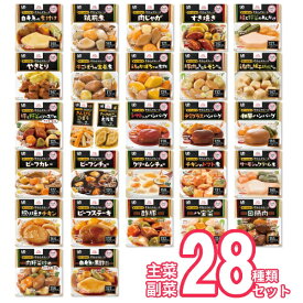 介護食 ムース レトルト 区分3 セット エバースマイル 嚥下食 主菜・副菜全28種×各1個 大和製罐 ムース食 ミキサー食 柔らかい かまなくてよい やわらか食 カップ入り 手軽 高カロリー食 高齢者 ペースト おかず とろみ トロミ あす楽対応