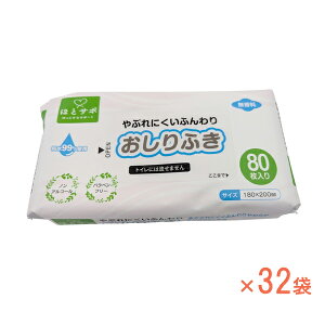 1P[X Ԃɂӂ肨ӂ 80×32 MISM JAPAN Kӂ ێ ی  pi