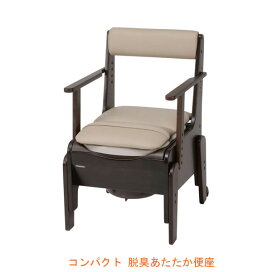 楽天市場】 排泄 > ポータブルトイレ > 家具調ポータブルトイレ > 脱臭 