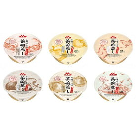 【スーパーSALE限定P2倍】介護食 レトルト やわらか食 茶わん蒸し 和風だし香る 茶碗蒸し 6種6個セット 森永乳業クリニコ ムース食 嚥下食 ペースト食 流動食