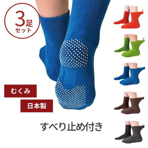 �y�労�ӍՌ���P2�{�z(3���Z�b�g)�C�� ���̂ނ��� ����� �n�b�s�[������ �n�b�s�[�m�\�b�N�X�i���ׂ�~�ߕt���j 9026 ���� ���p�i �����Y ���f�B�[�X �ނ��݁i������s�j