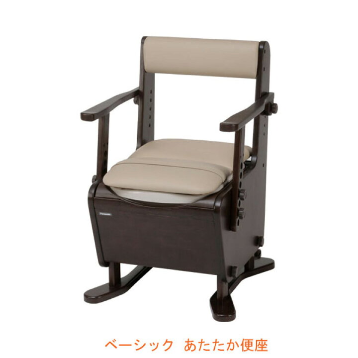 楽天市場】パナソニック エイジフリー 家具調トイレ 座楽 ベーシック 