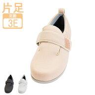 【スーパーSALE限定P2倍】介護靴 おしゃれ 室内 シューズ 女性用 レディース ダブルマジックIII凛 1127　…