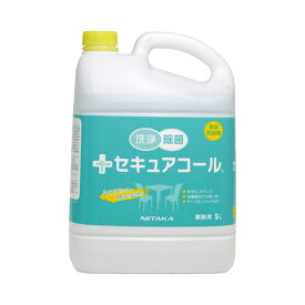 セキュアコール 275531 / 91414 5L ニイタカ (除菌 洗浄 食品添加物 エタノール) 介護用品