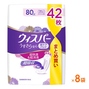 yX[p[SALEP2{z܂Ƃߔ ( 1P[X ) 8 A PA y֗p EBXp[ S S̒ʗp 80cc APApbh 42 PGWp APAV[g zPA p pi